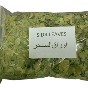 Dried Broken Sidr Leaves With Stems From Yemen