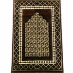 Thick & Soft Brown Islamic Prayer Mat 1120g