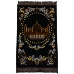 Brown Islamic Floral Masjid Al Nabawi Prayer Mat