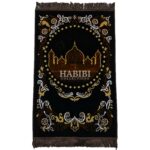 Brown Islamic Floral Masjid Al Nabawi Prayer Mat