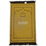 Brown Islamic Masjid Square Pattern Prayer Mat