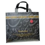 PREMIUM Hajar Aswad Black Stone Kaaba Islamic Prayer Mat 1050g