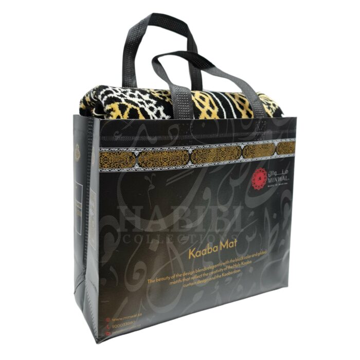 PREMIUM Black Gold Kaaba Door Islamic Prayer Mat 1050g