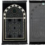 Luxury Islamic Masjid Star Arch Prayer Mat by Saffa. Extremely soft with a lovely, soft feel. Makes an ideal gift for a family or masjid where there are many people praying. Present this to someone who prays their five daily prayers and your reward will be ongoing. New design prayer mat based on beautiful geometric patterns. Product of Turkey by Saffa. VERY HIGH QUALITY! Dimensions: 27.5" x 43.5" (Approximate) Weight: 750g (Approximate)