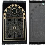 Luxury Islamic Masjid Star Arch Prayer Mat by Saffa. Extremely soft with a lovely, soft feel. Makes an ideal gift for a family or masjid where there are many people praying. Present this to someone who prays their five daily prayers and your reward will be ongoing. New design prayer mat based on beautiful geometric patterns. Product of Turkey by Saffa. VERY HIGH QUALITY! Dimensions: 27.5" x 43.5" (Approximate) Weight: 750g (Approximate)