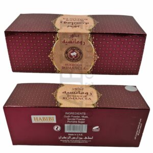 6423080606261 Bukhoor Bakhoor Romancea Arabian Incense 40g By Ard Al Zafaran Uae 06 19t194621.318