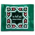 6600001234585 Al Haramain Bukhoor Al Watani 40g Incense Tablet By Al Haramain (9)