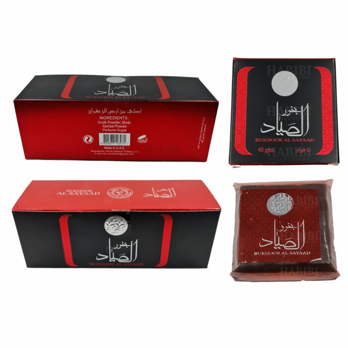 6824637103071 Bukhoor Bakhoor Al Sayaad Arabian Incense 40g Ard Zafaran Uae 06 17t174300.337 (1)