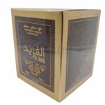 Alfarid 008 Bakhoor Made In United Arab Emirates By Lattafa0613 180228