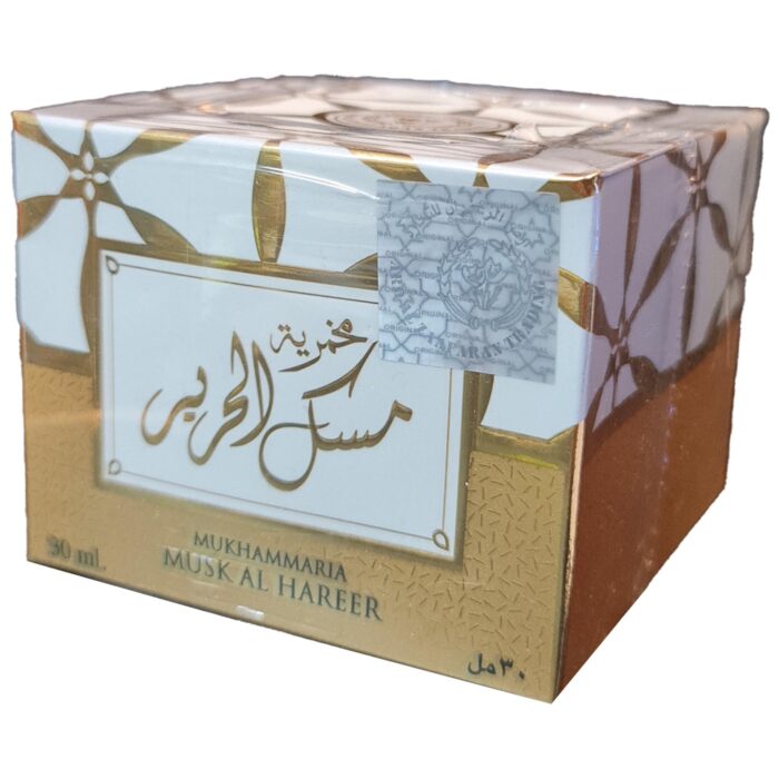 Ard Al Zaafaran Perfumed Mukhammaria Jamid Body Cream (20g) Many Types (3)