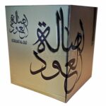 Bakhoor Bukhoor Asaalat Al Oud Home Fragrance By Ard Al Zaafaran 50g (4)