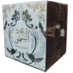 Bakhoor Oud Al Samou 50g High Quality Bukhoor By Ard Al Zaafaran (2)