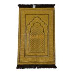 BROWN Gold Islamic Floral Dotted Pattern Prayer Mat