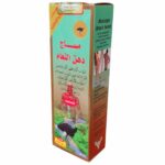 Dehan Ostrich Massage Natural Ostrich Fat Oil Knee Joints Bone Pain 150ml0220831 094853