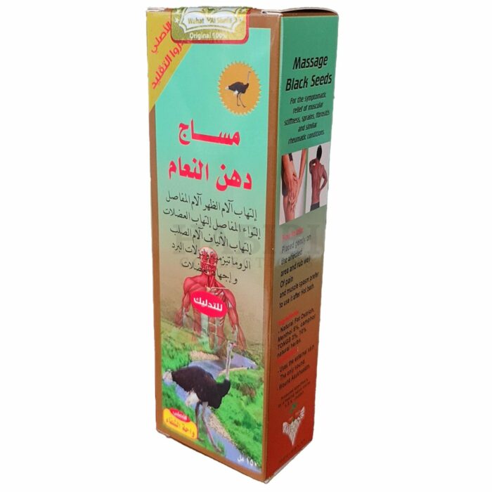 Dehan Ostrich Massage Natural Ostrich Fat Oil Knee Joints Bone Pain 150ml0220831 094853