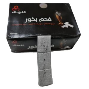 Globak Light Charcoal For Bakhoor Incense Coal {saudi Arabia} (2)