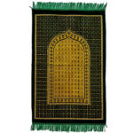 Habibi Collections A21 Dub002 Prayer Mat Islamic0416 020934