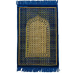 Habibi Collections A21 Dub002 Prayer Mat Islamic0416 021005