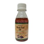 100% Natural Al Helal Black Seed Oil 125ml