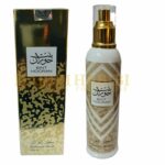 3x 250ml Bint Hooran Water Air/Fabric/Clothes Freshener By Ard Al Zafaaran. A high quality, long-lasting water perfume air freshener. Each bottle is 250ml. Guaranteed to bring that Arabian feel to your home. As a result, it will brighten up your rooms with this refreshing, lovely scent. Sold in packs of three. This product is not available for international shipping.