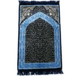 1" Thick Luxury Soft Sponge Padded Islamic Prayer Mat - Navy Blue