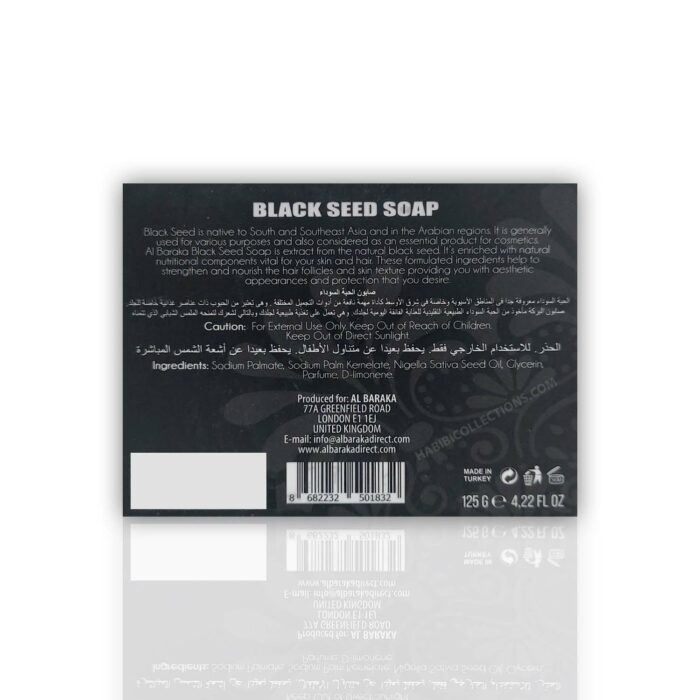 Al Baraka Black seed Soap Pure Natural High Quality