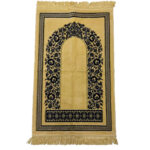 Beautiful Gold/Navy Blue Prayer Mat Musullah Janamaz - Design 11