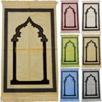 Minwal Adult Islamic Prayer Mat Soft Plain Arch from Saudi Arabia