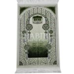 Kaba 001 Light Green New Safa Islamic Kaaba Design Prayer Mat From Turkeylgreen