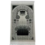 Kaba 001 Navy New Safa Islamic Kaaba Design Prayer Mat From Turkey