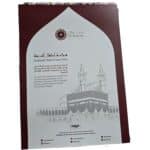 Minwal Kids Blue Pink Rawda Islamic Prayer Mat Saudi Arabia (6)