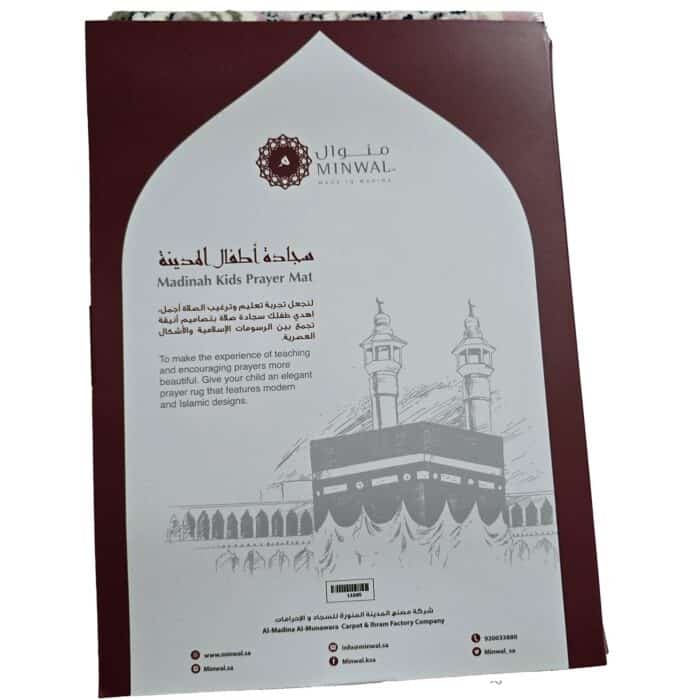 Minwal Kids Blue Pink Rawda Islamic Prayer Mat Saudi Arabia (6)