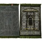 Turkish Thick Jumbo Size Islamic Prayer Mat