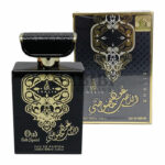 Oud Gold Special by Khalis EDP 100ml