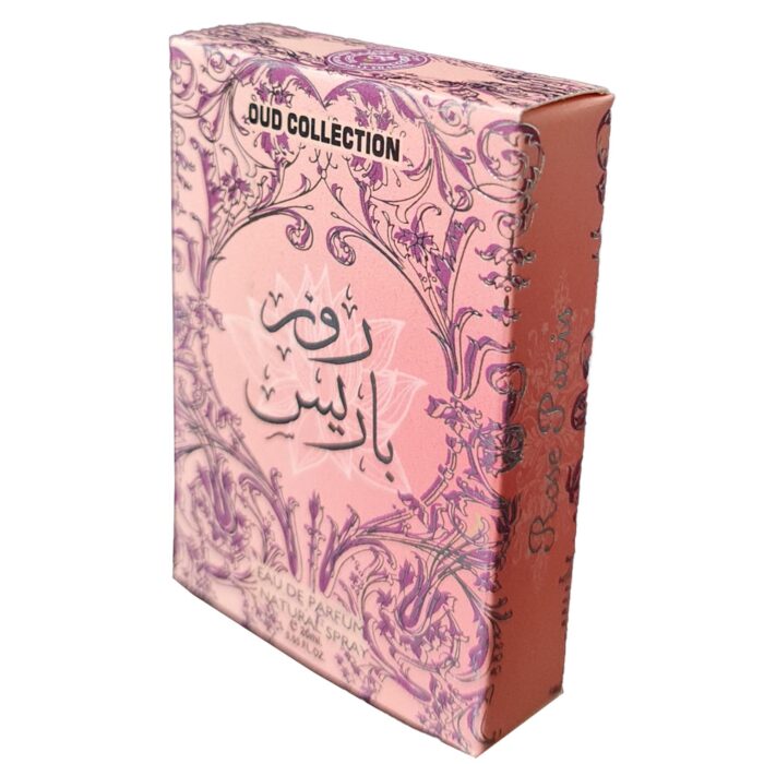 Pocket Perfume Spray 20 Ml Many Types By Ard Al Zafaran 182932