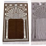 Mehrab Design Brown Prayer Mat Janamaz Musallah Rug