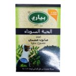 Pyary Black Seed Original Herbal Soap Handmade Habibi Collections 890800105089 8632a3af 121d 4d2c 951e 8011e7212214