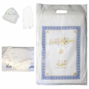 Towel Ihram Al Othaiman100% Cotton Quality Adult 2piece Cloth Hajj Umrah Ihram 1200g